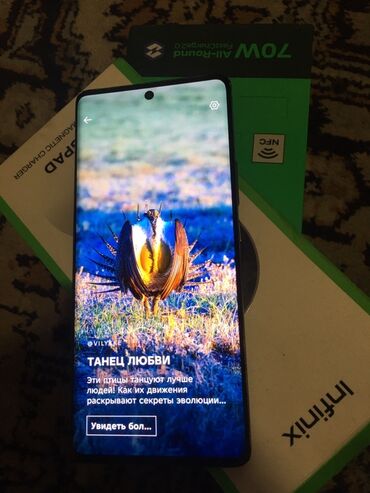 швеный машинка: Infinix HOT 50 Pro, Колдонулган, 256 ГБ, 2 SIM