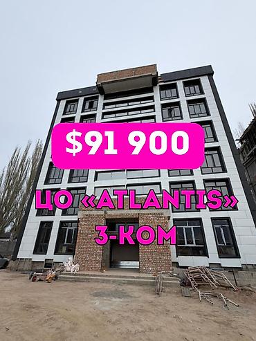 сертификат кут: 3 комнаты, 57 м², Элитка, 2 этаж, Готовая ПСО (под самоотделку) — 1