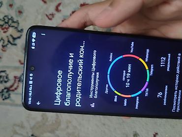 redmi note 11 pro 5g: Смартфон Xiaomi Redmi Note 9про 4/128 ГБ - Экран 6.5" с вырезом под — 8