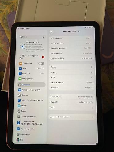 планшеты бишкек: Apple iPad (A16) Wi‑Fi, 128 ГБ — розовый Комплектация: - Планшет iPad — 7