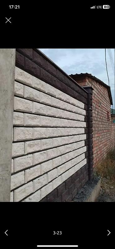пигменты пескоблок: Заборы из пескоблока — 8
