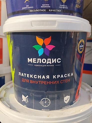 латексная краска: Латексная краска, Для стены, цвет - Белый, 6 кг, Без запаха — 1