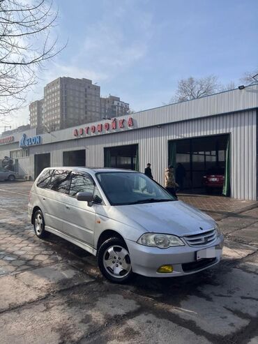 Honda: Honda Odyssey: 2000 г., 2.3 л, Типтроник, Бензин, Минивэн