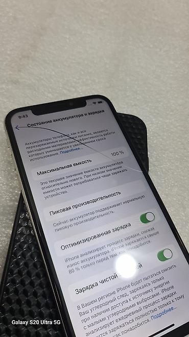 iphone x osh: IPhone X, Б/у, 64 ГБ, Белый, Чехол, 100 % — 7