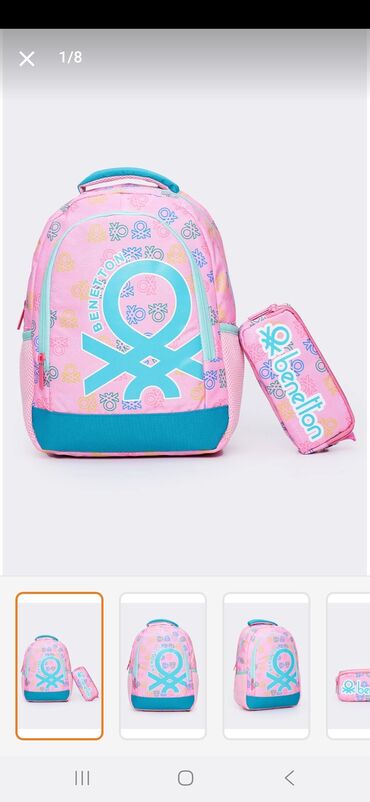 детская кобура на пояс: Benetton teze