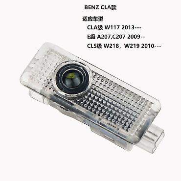 Auto oprema: LED projektori logotipa za vrata (puddle lights) – Mercedes-Benz — 5