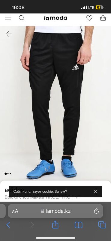 дешевая мужская одежда: Спортивный костюм M (EU 38), L (EU 40), цвет - Черный
