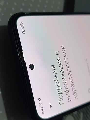 Poco: Poco M5s, 256 ГБ, цвет - Серый, 2 SIM — 8