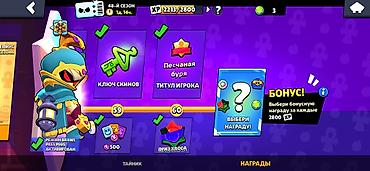 Другие игры и приставки: Аккаунт Brawl Stars Основное: - Путь к славе: 30 955 трофеев - — 3