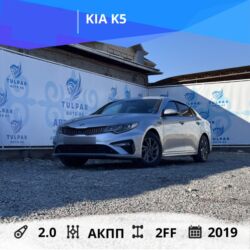 Kia: Kia K5: 2019 г., 2 л, Автомат, Газ, Седан at lalafo.kg — 1 Kia: Kia K5: 2019 г., 2 л, Автомат, Газ, Седан — 1