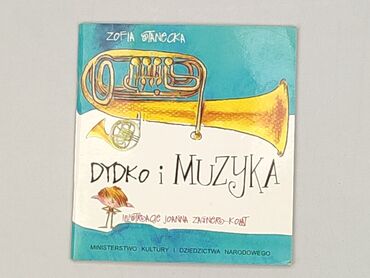 Książki: Książka, gatunek - Dziecięca i młodzieżowa, stan - Idealny