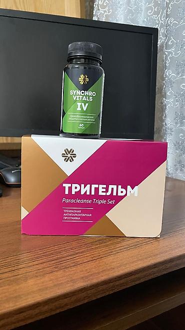 Витамины и БАДы: Витамины и БАДы — 12