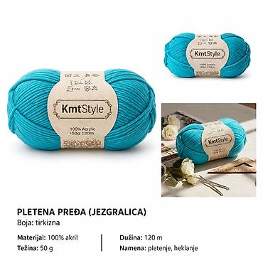 KMT Plišanasto predivo za bebe, tirkizno plavo 2208741 Meko, tirkizno