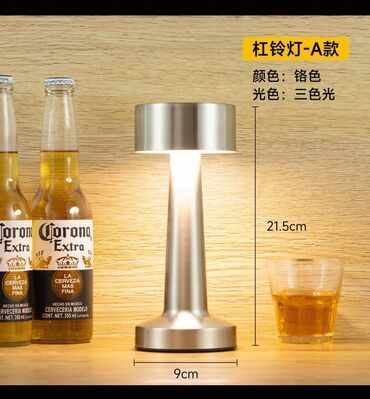 Stol lampaları: Daşına bilən, şarj olunanan LED masa lampası - Material: metal gövdə — 9