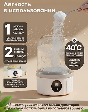 3000: Мини стиральная машинка для белья Ёмкость — 6