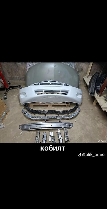 Бампер и комплектующие: Бампер Kia — 12