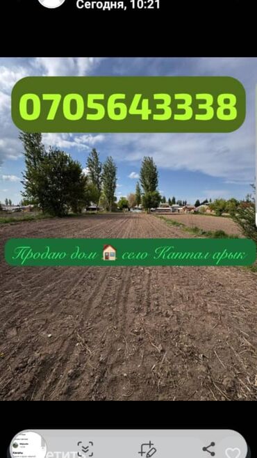 дом хай тек в реальной жизни: Дом, 5 м², 5 комнат, Собственник
