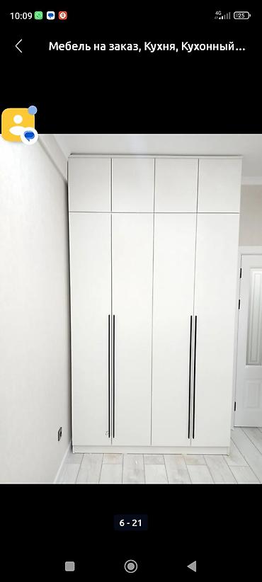 Мебель на заказ: Мебель на заказ, Спальня, Стол, Шкаф, Кровать — 18