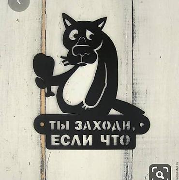 Сварка: ЧПУ плазменная резка металла. От 1до 30мм. Предоставляем услуги резки — 8