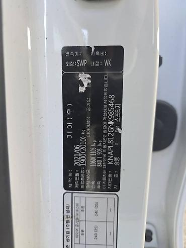 Kia: Kia Sportage: 2021 г., 1.6 л, Автомат, Дизель, Кроссовер — 5