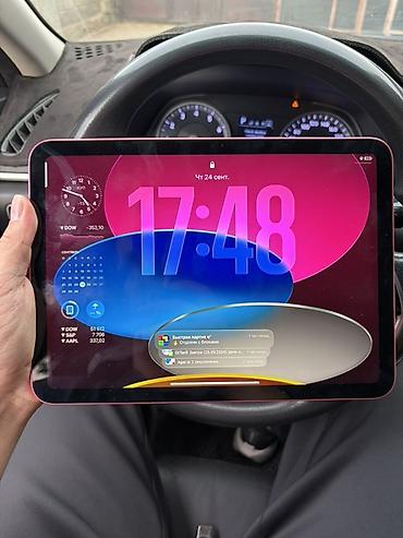 apple m3: ОБМЕН ИНТЕРЕСУЕТ 🚨🚨 IPad (а16"), розовый цвет корпуса - Модель: iPad — 2