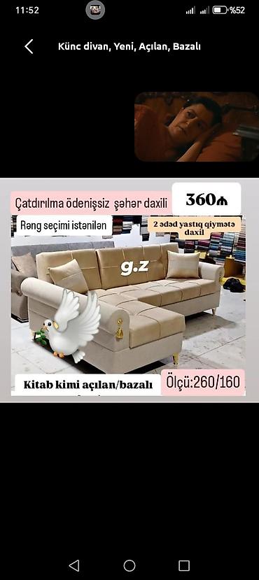 divalar: Künc divan – açılan və bazalı model - Ölçü: 260 x 160 sm - Mexanizm — 1