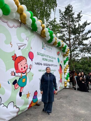 Организация мероприятий: Организация мероприятий | Гелевые шары, Оформление мероприятий — 30