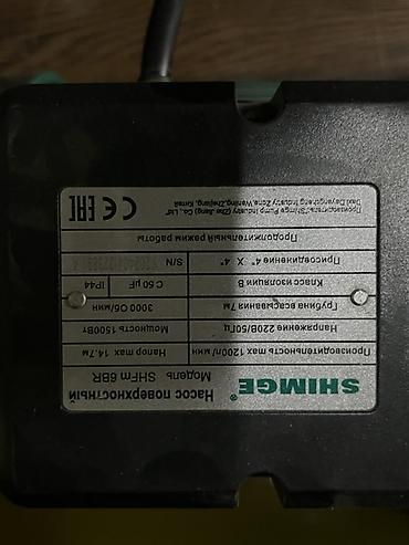 циркулярный насос: Насос циркуляционный SHIMGE SHF 8BR Назначение: - Перекачка чистой — 2