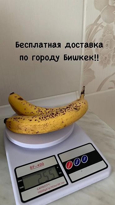 Кухонные весы: БЕСПЛАТНАЯ ДОСТАВКА ПО ГОРОДУ БИШКЕК!! Электронные кухонные весы — 11