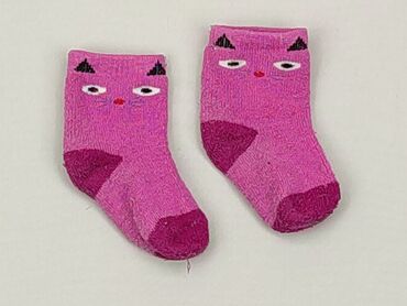 skarpety ograniczające pocenie się stóp: Шкарпетки, стан - Хороший