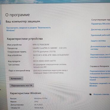 Masaüstü kompüterlər və iş stansiyaları: DDR5 Core i5 14600KF RTX5060 Gaming Masaüstü Kompüter YEPYENİ! 1il -da lalafo.az — 27 Masaüstü kompüterlər və iş stansiyaları: DDR5 Core i5 14600KF RTX5060 Gaming Masaüstü Kompüter YEPYENİ! 1il — 27