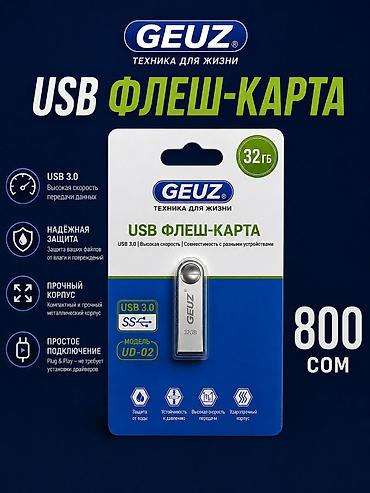 micro cd: Флеш-накопитель USB 32/64/128 ГБ Для компьютера, ноутбука, макбука — 5