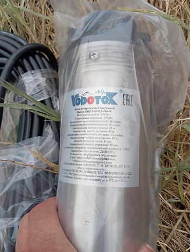 Центробежный погружной насос VODOTOK, модель БЦПЭ-85-0,5-40м-Ч (указан