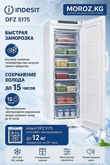indesit: Морозильник, Новый, Бесплатная доставка — 4
