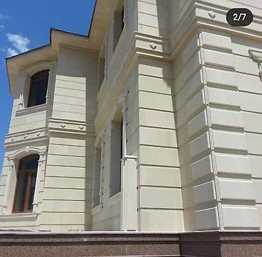 Фасадные плиты Сары-Таш (Травертин): Сары Таш Травертин фасадные камень материалы фасад От завода — 5