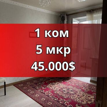 Продажа квартир: 1 комната, 30 м², Индивидуалка, 3 этаж, Евроремонт