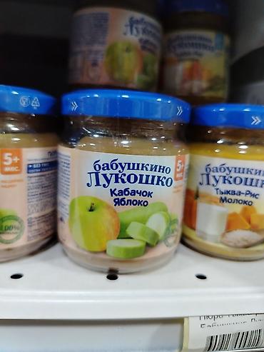 gruda sos: Пюре детское «Бабушкино Лукошко» Кабачок-Яблоко, с 5+ месяцев. - — 1