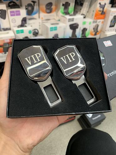 Насадки-заглушки для ремней безопасности с гравировкой VIP (набор 2