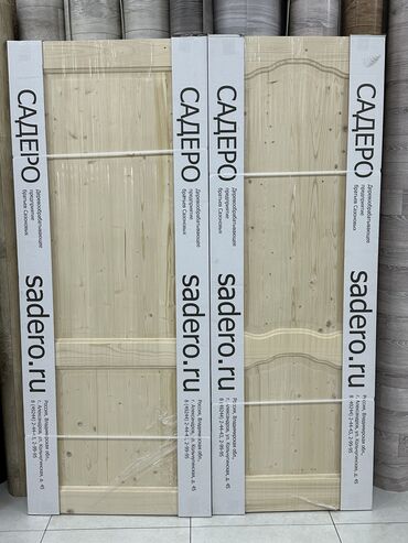 Другие строительные материалы: Армстронг. Армстронг Потолок потолок. Размер (595*595). (60*60) at lalafo.kg — 29 Другие строительные материалы: Армстронг. Армстронг Потолок потолок. Размер (595*595). (60*60) — 29