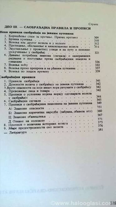 Knjige i stripovi: Knjiga:Vrste motornih vozila,1962. god.,389 str.,nema originalne — 9