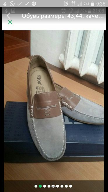 puma обувь: Новые.размер 44. цена 2000