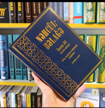 Dini kitablar: Dini kitablar.muxtelif.axtardiginiz kitabın adını yaza bilərsiz.Qurani — 20