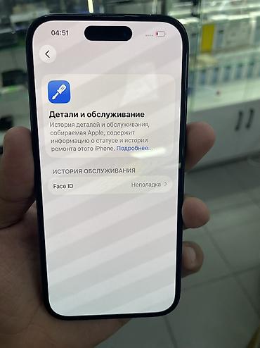iphone 10plus: Фейс не работает и все — 4