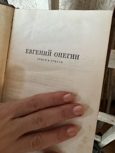 Rus dili: Python kitabı 45azn 30 günə rus dilini öyrədən kitab. + 2CD diski -da lalafo.az — 21 Rus dili: Python kitabı 45azn 30 günə rus dilini öyrədən kitab. + 2CD diski — 21