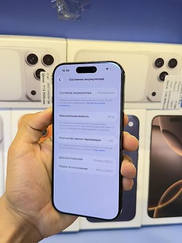 Apple iPhone: IPhone 16 Pro, Б/у, 256 ГБ, Графит, Коробка, В рассрочку, 91 % — 8
