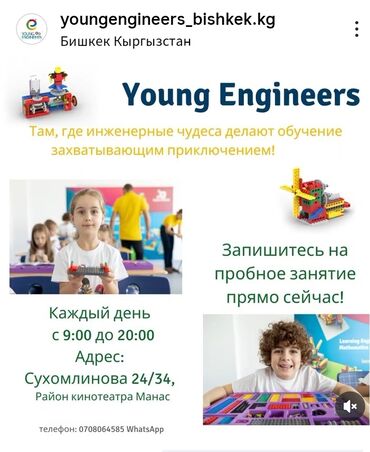 набор детей в футбольный клуб дордой: Класста