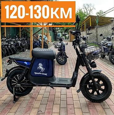 byd e6: Электровелосипед, Новый — 1