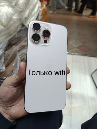 Apple iPhone: IPhone 16 Pro Max, Новый, 256 ГБ, Desert Titanium, Чехол, Коробка, 100 %
