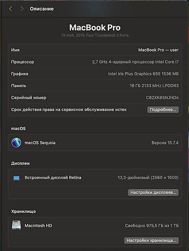 Ноутбуки Apple (MacBook): Офисный, Intel Core i7, ОЗУ, RAM: 16 ГБ — 7