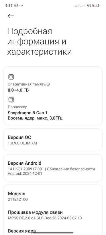 телефон поко икс 3: Poco F4 GT, Б/у, 128 ГБ, 1 SIM, 2 SIM